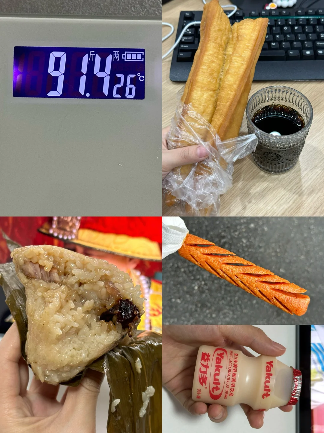 6.7｜瘦了30斤，维持体重95的一天吃什么