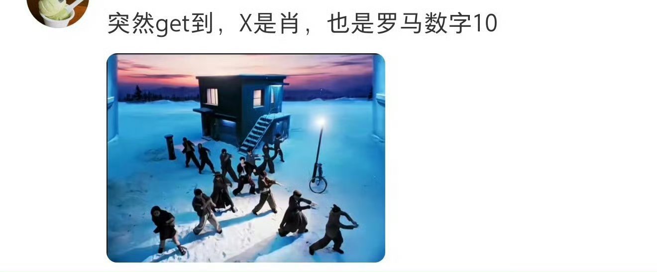 肖战在中间C位里肖战永远的中心位 ​​​
