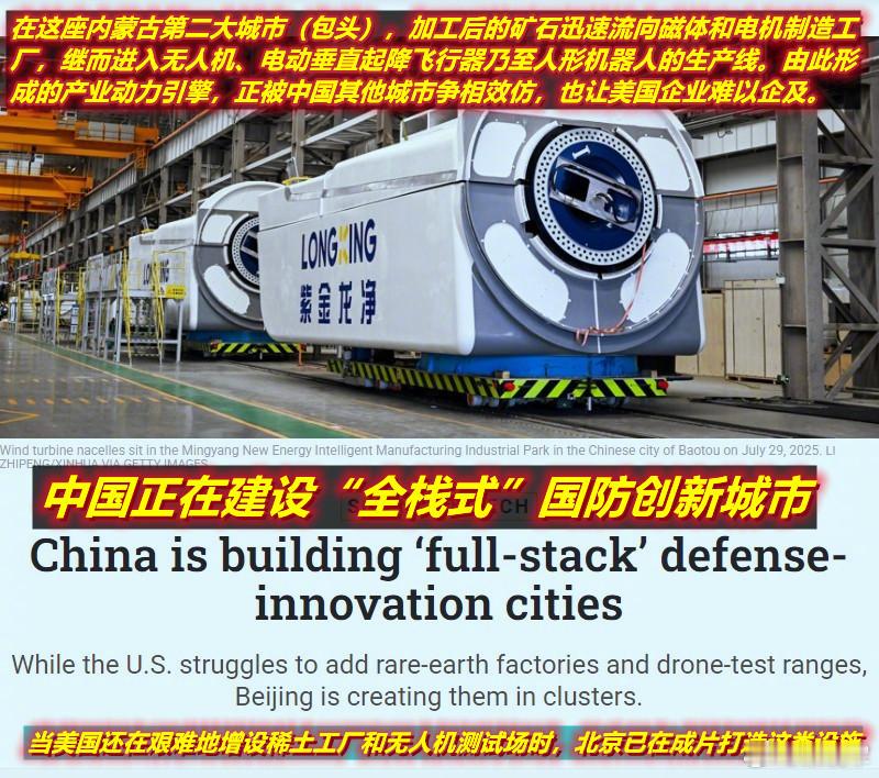 看到美媒的这则报道，感觉作者是否是想到的是二战中美国的工业潜力——在珍珠港被袭之