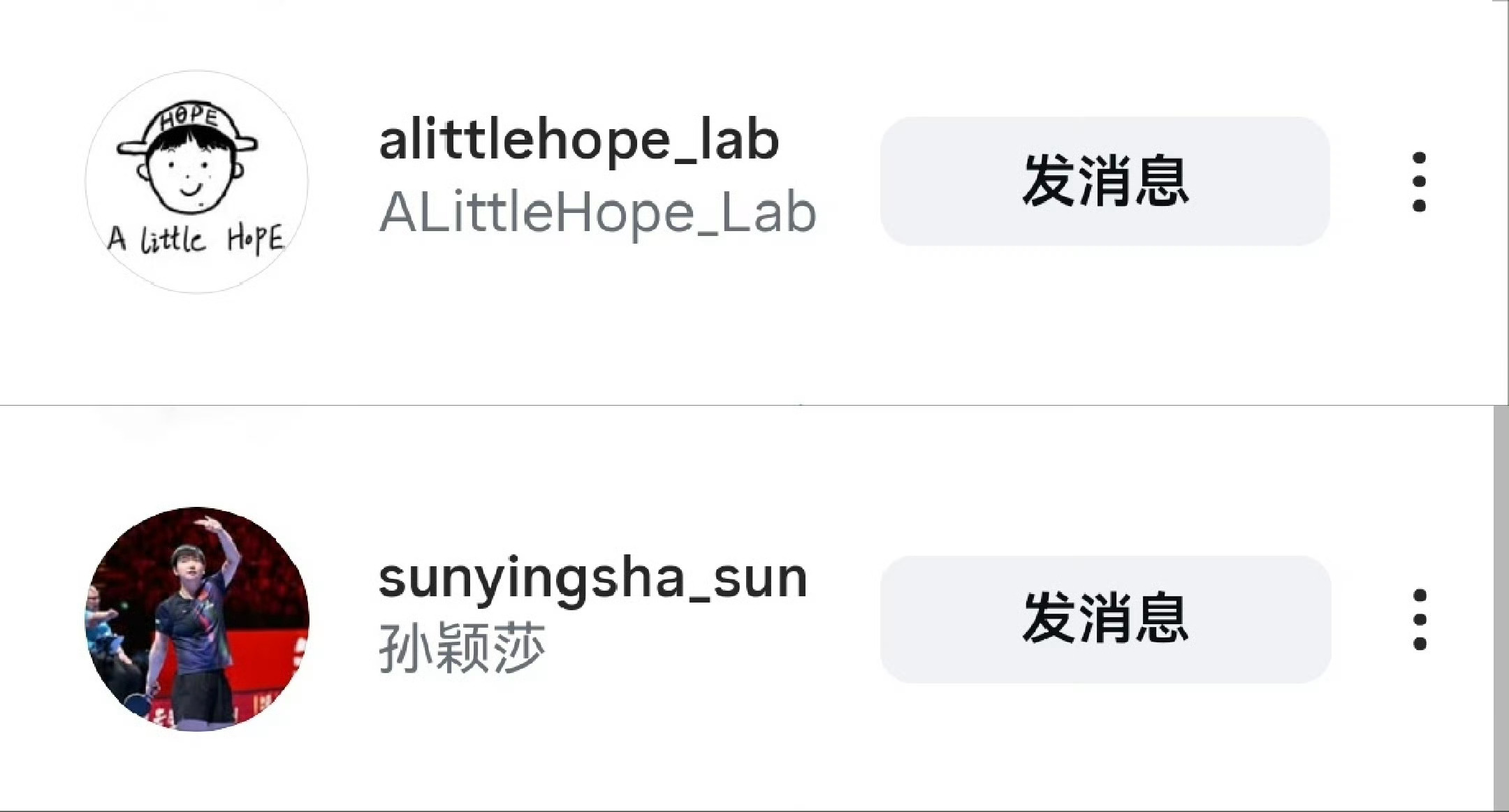 天天钦阳的阳呢！！！阳这不是来ins了吗！满意了吧
