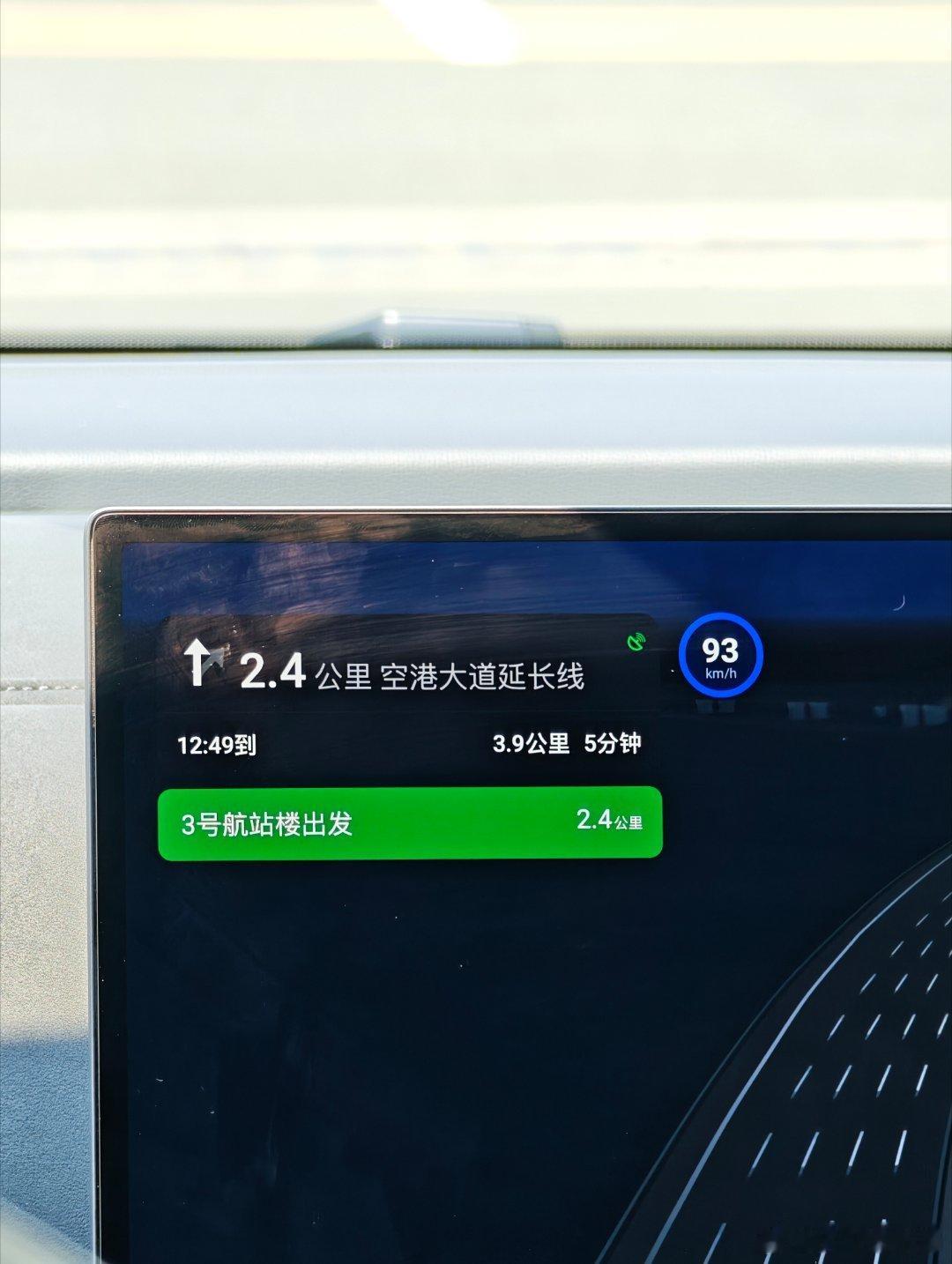 这两天出差，客户安排了高级的商务车全程接送，本来很好，但开车的司机严重“风琴脚”