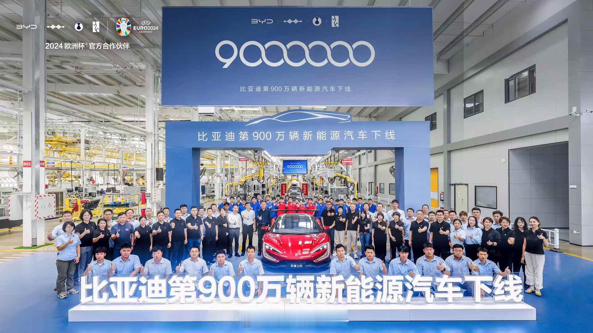 比亚迪也是好起来了，第九百万辆车下线了，今年内可以稳稳下线第一千万辆了。 ​​​
