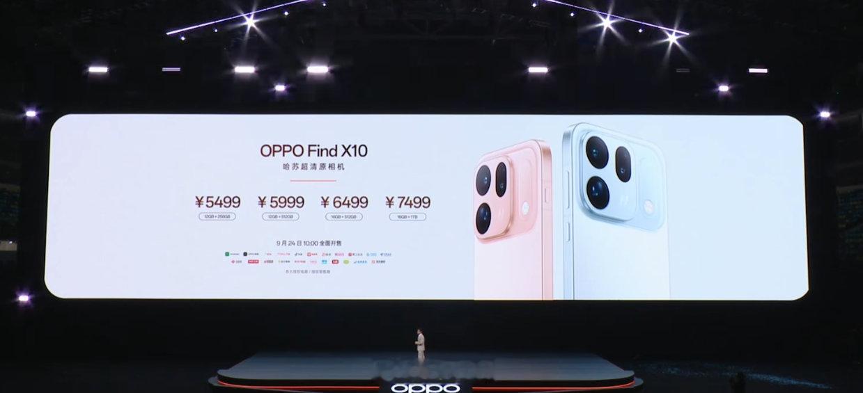 OPPO Find X10标准版12+256 549912+512 599916