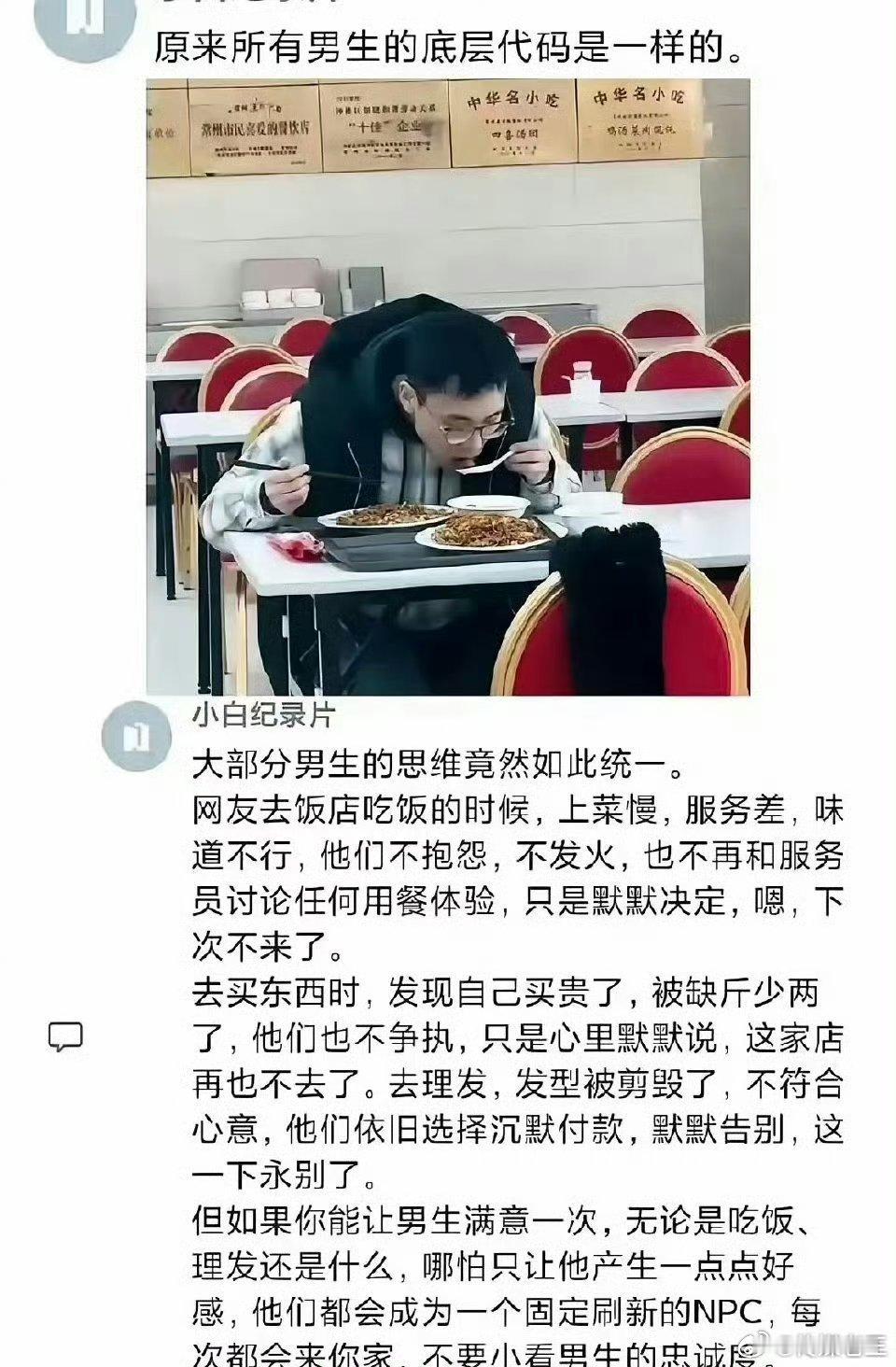 感觉是这样的，你说呢？ 