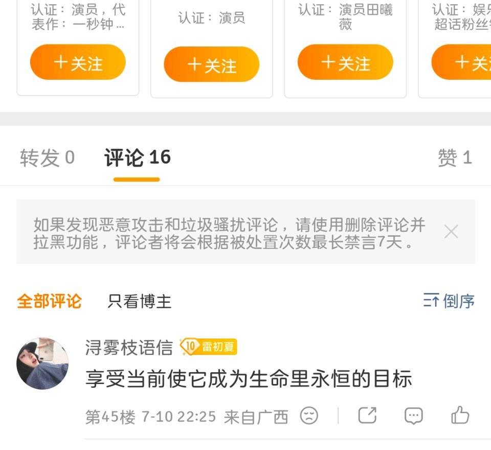 吞成啥了啊