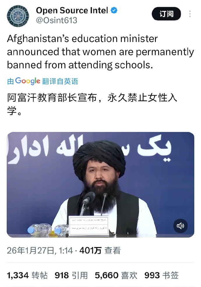 刚刚又看到了这个信息，都2026年了，怎么还有这样的规定呢？虽然不理解，但尊重不