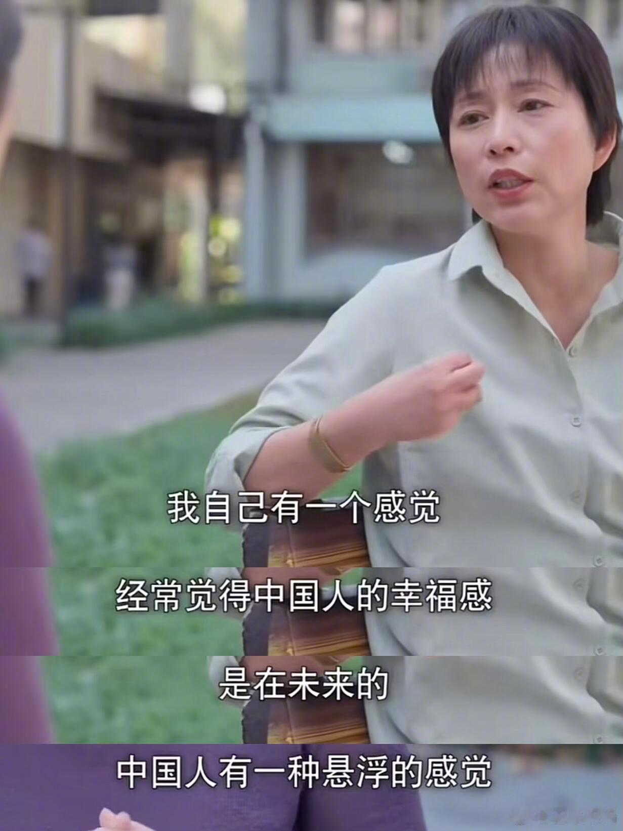 看周轶君这句话沉默了，确实是活的好“悬浮” ​​​