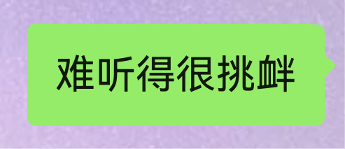 一个剧，要么好看，要么好笑，今天这个确实挺好笑的 