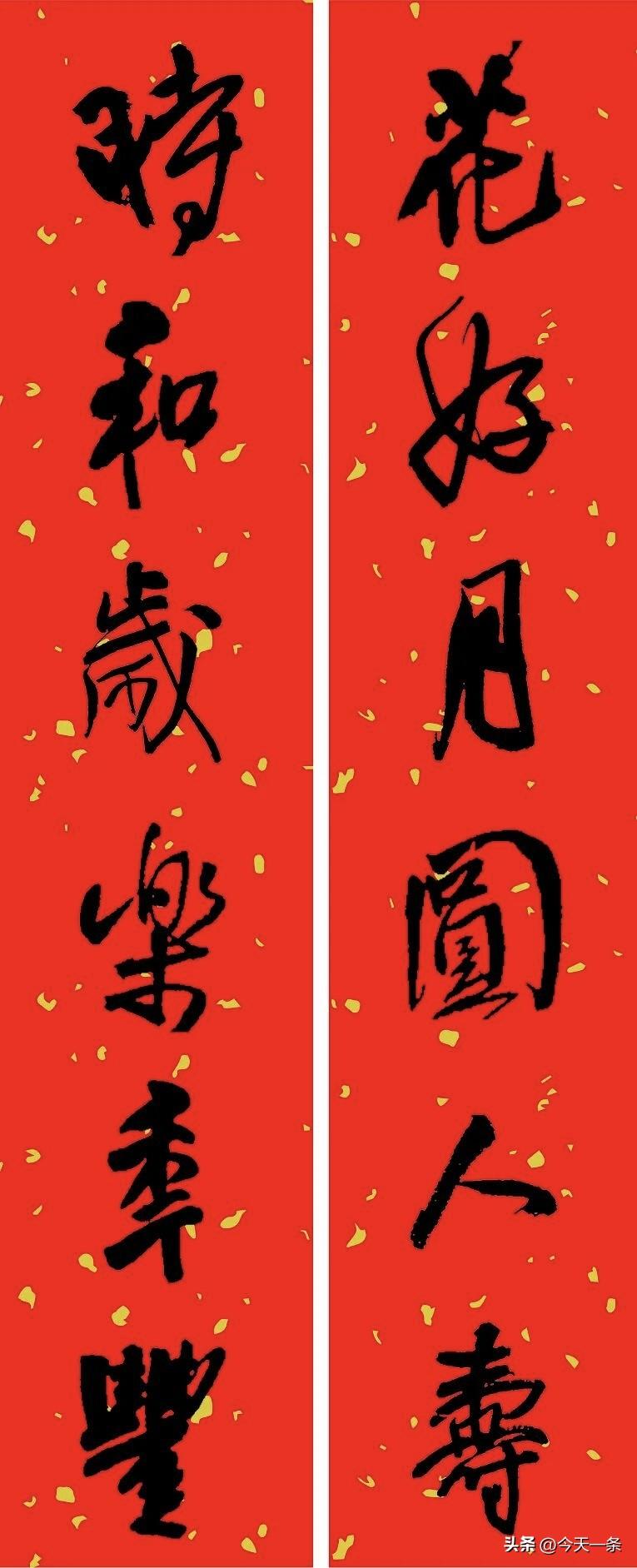 花好月圆人寿
时和岁乐年丰
世界
早安
[祈祷]
生活祝福对联 清雅闲适对联 对
