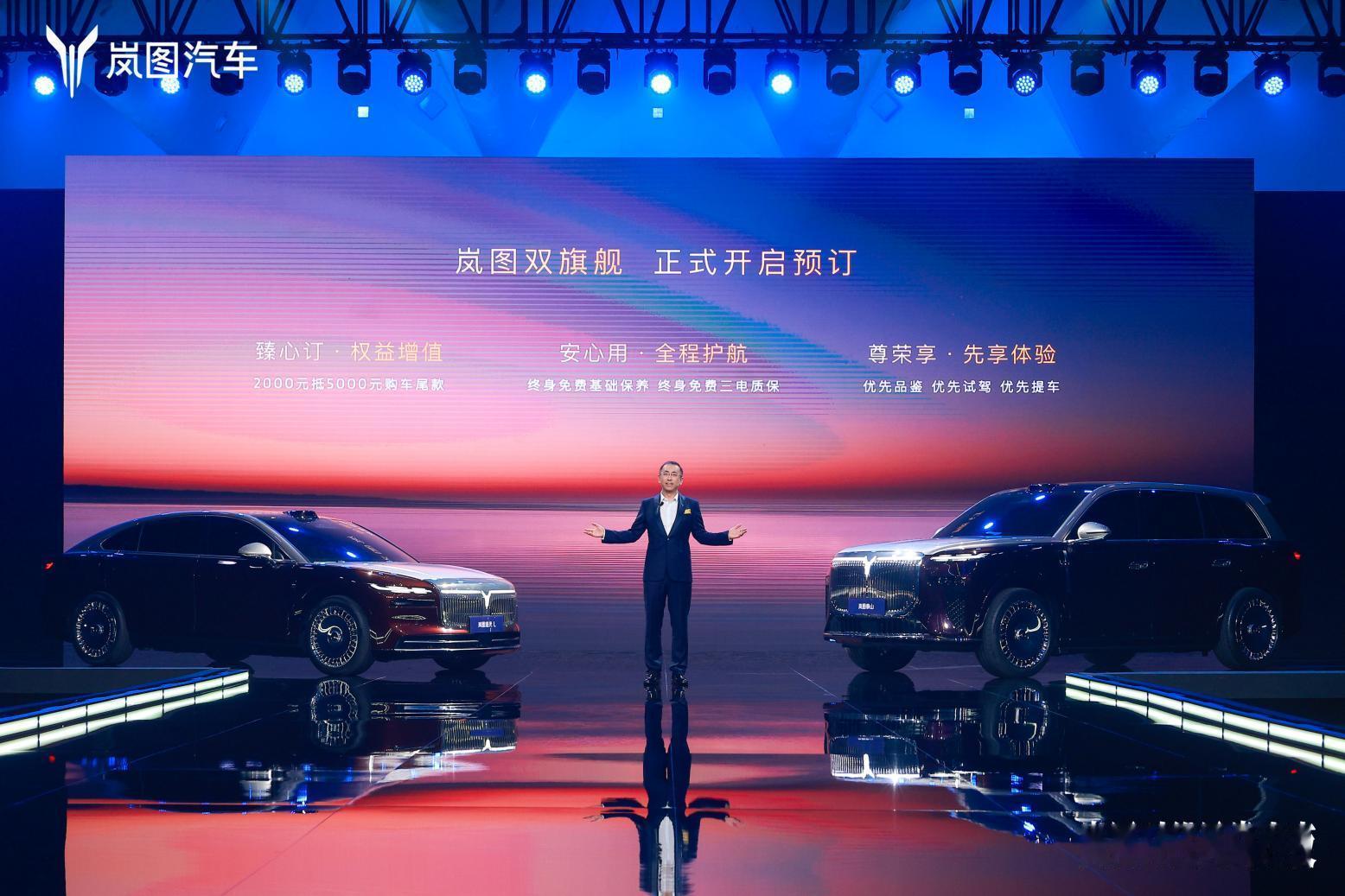 岚图泰山，全新旗舰SUV，来了！这台车，真的就是为追求品质和格调的你打造。先说动