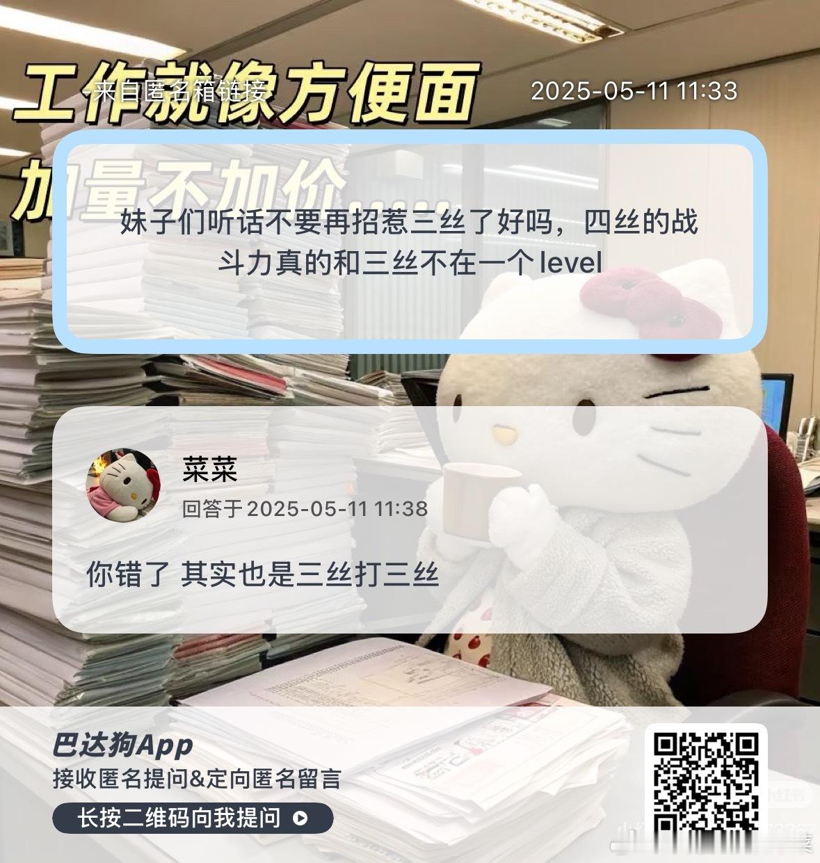 都是一家人 ​​​