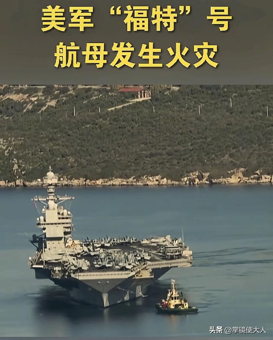 福特号航母上的美国士兵，太聪明了！

打伊朗前：航母650个马桶，堵了将近九成。