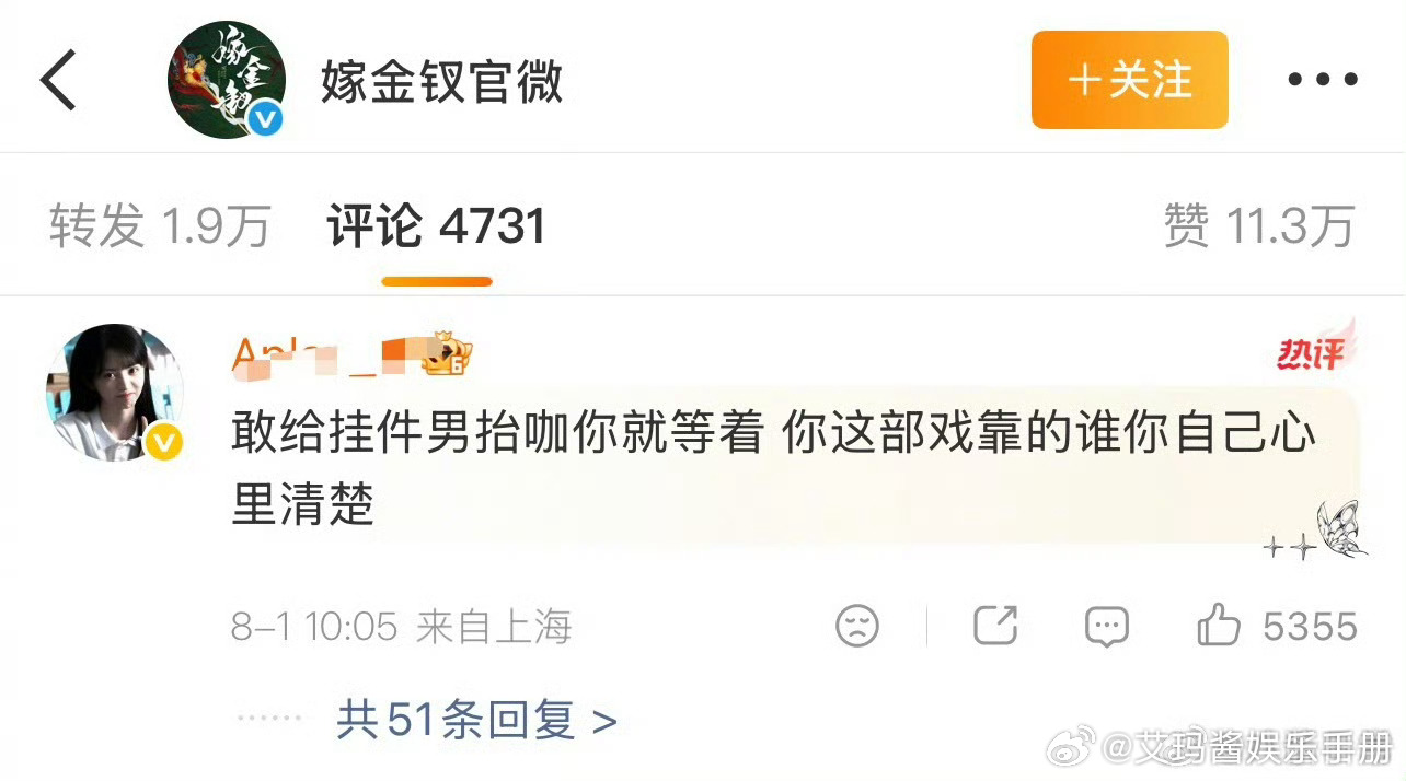 因《嫁金钗》剧组破100万庆祝发布田曦薇 闫桉双人海报，且用的是男女主同排领衔主