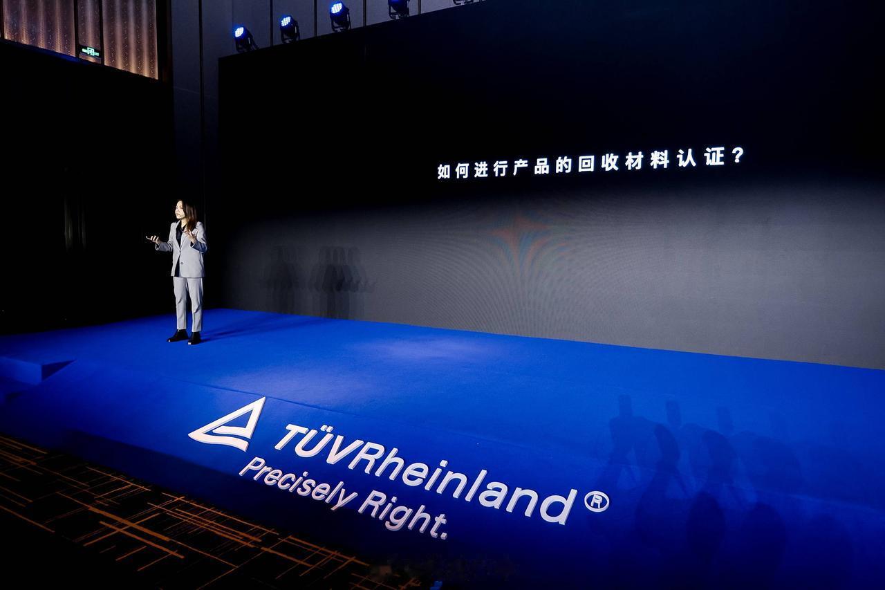 今天下午莱茵举办了 2023 TUV 莱茵新服务发布会，针对与大家生活息息相关的
