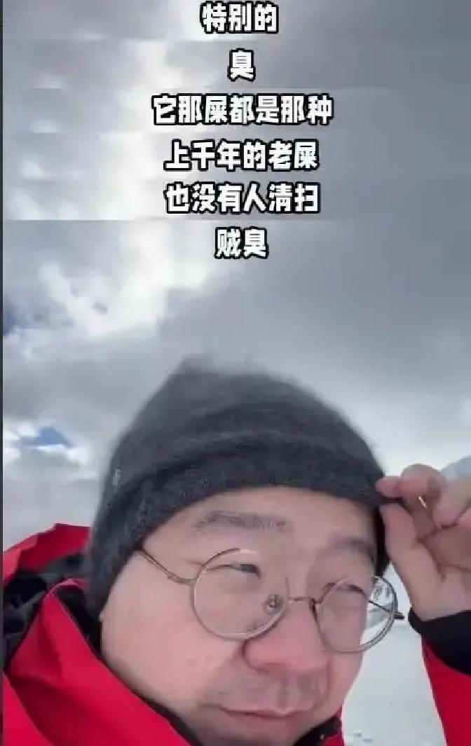 俞敏洪在南极雪地一步一个脚印拍视频，说只有踩上去才算真来过。
没过几天，李诞在播