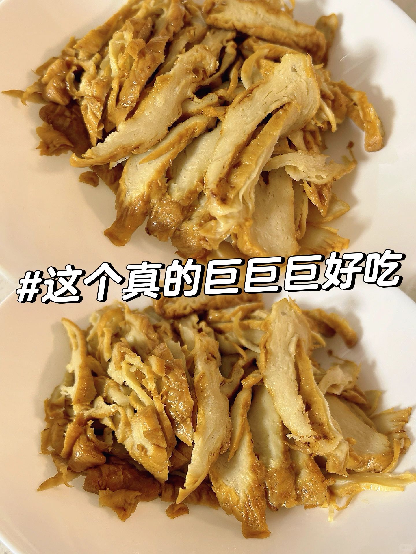 如果下饭菜有段位‼️这至少是个至尊星耀