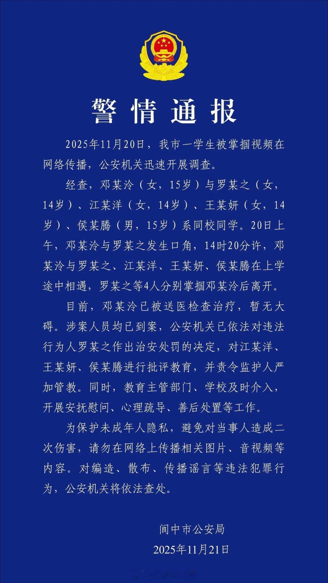 建议增加违法成本，不仅仅是让家长加强管教，还要结合学校、社会多层次全方面的管教，