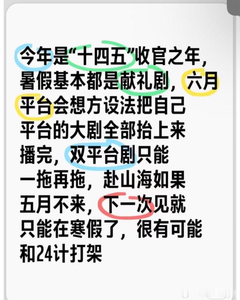 让赴栓海跟二十四计对打到底是哪个大聪明想粗来的绝世悲剧[苦涩][苦涩][苦涩] 