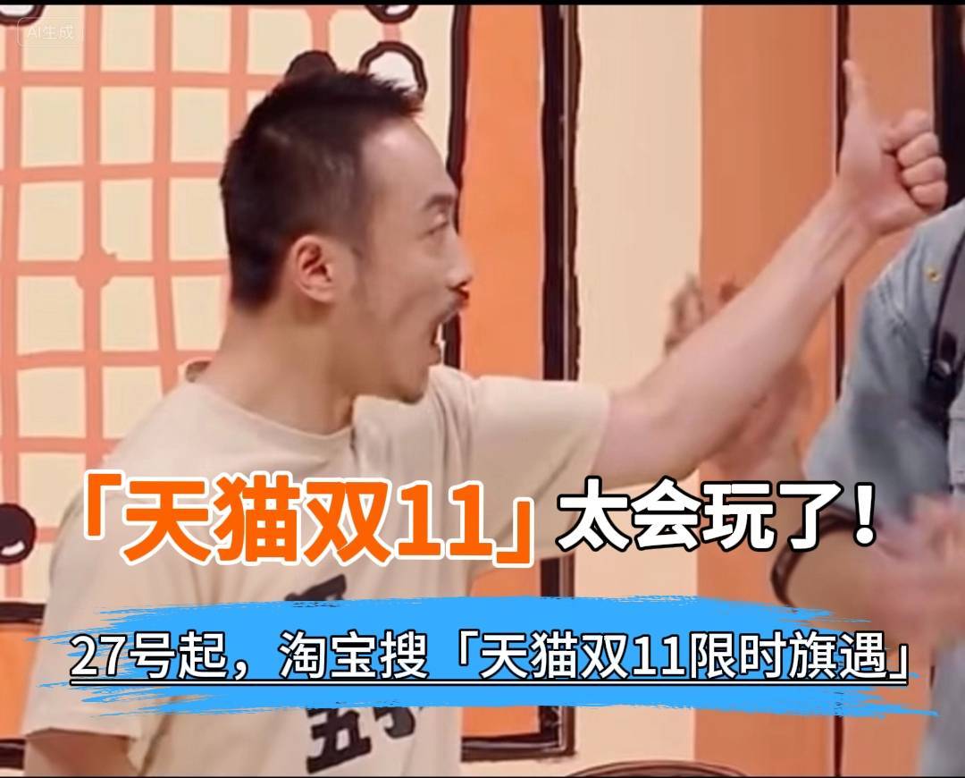 wedgwood保温杯定制镌刻、casio定制背刻腕表..天猫双11这波大牌定制