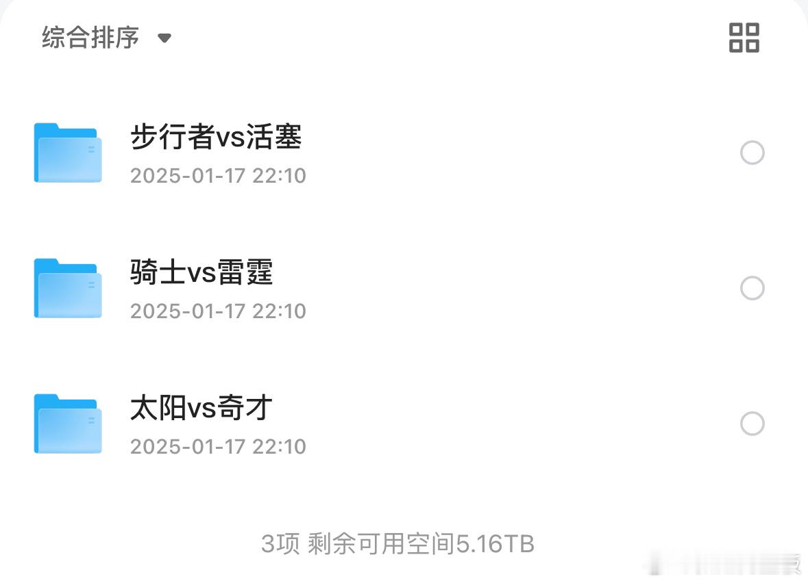 nba常规赛比赛回放每日更新，今日多场比赛！想看回放⬇️可以来这里 