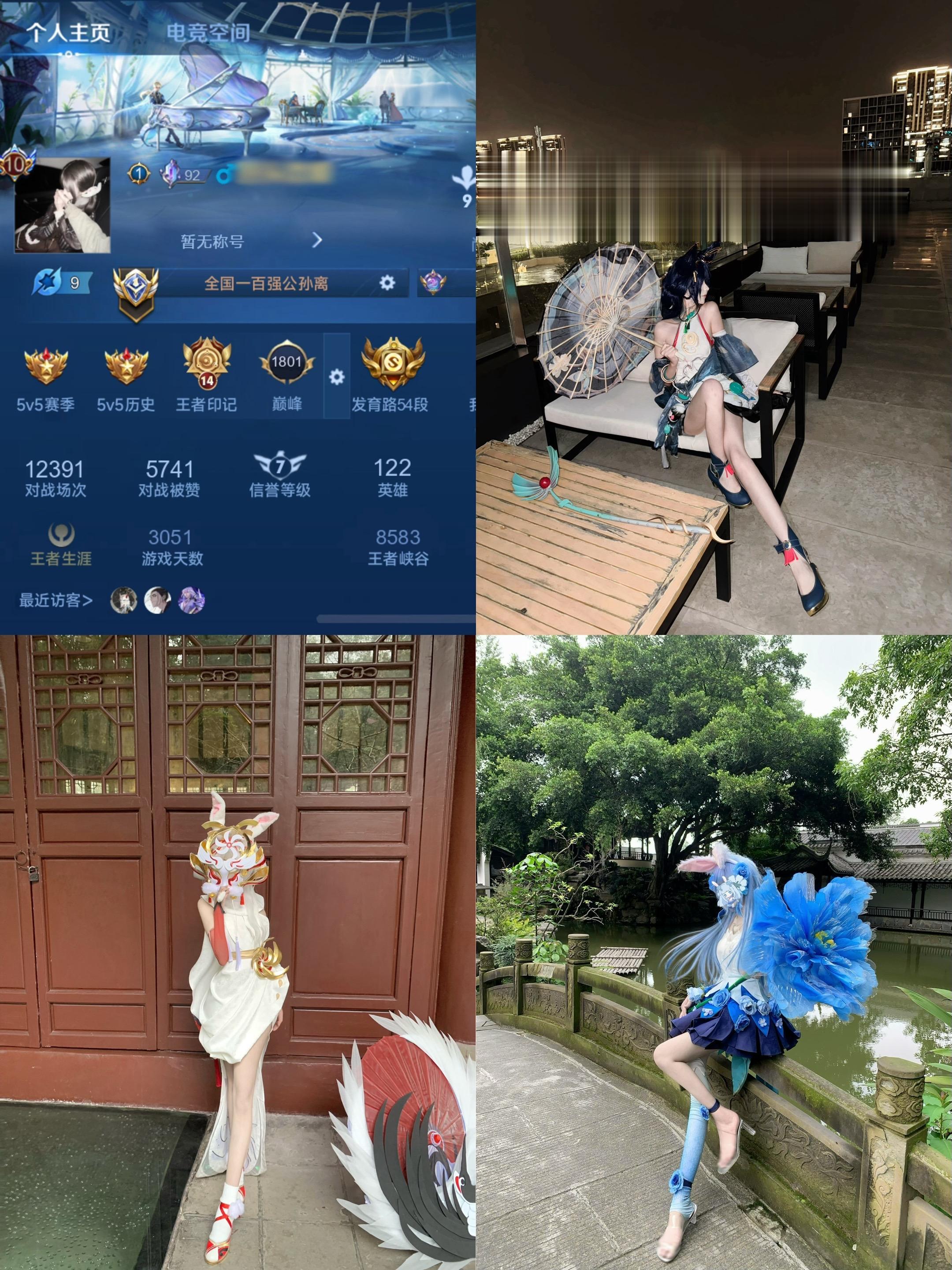 我承认我们玩王者荣耀的都长这样 (◍＞◡＜◍)萌妹子cosplay