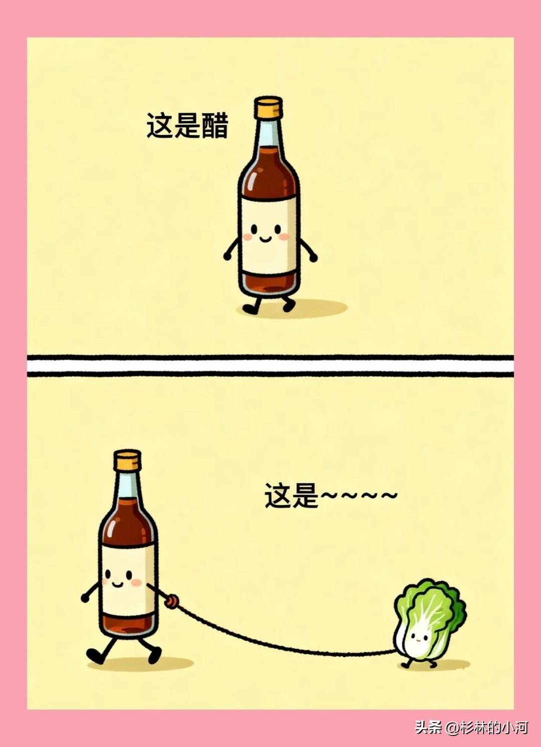 谐音梗美食来啦 ！ 搞笑 一起玩梗 谐音梗大挑战趣味谐音梗 图片谐音梗 美食谐音