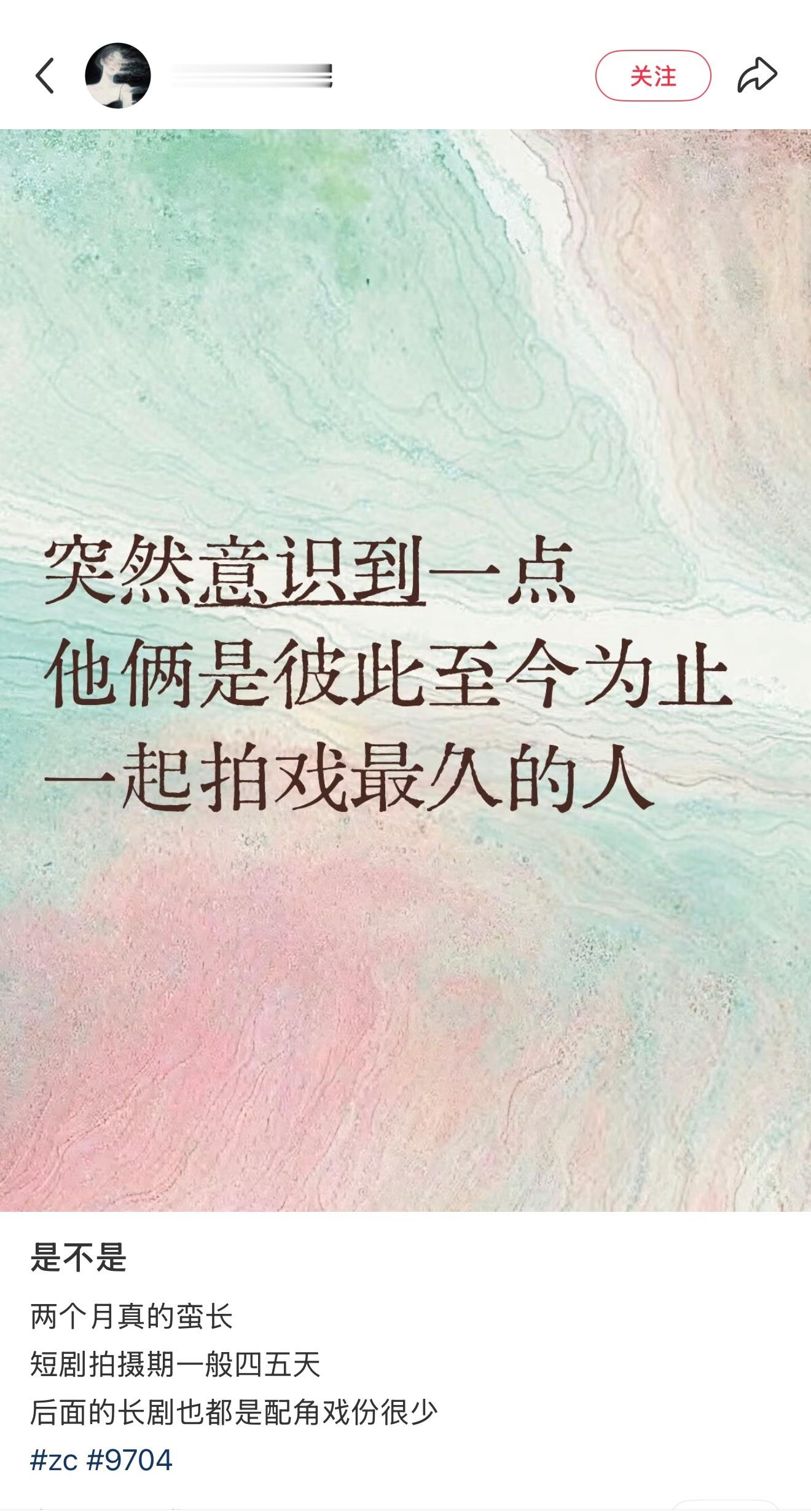 有戏的时候一起琢磨，没戏的时候一起玩遍无锡。就这样渗透进彼此最久一次进组的方方面