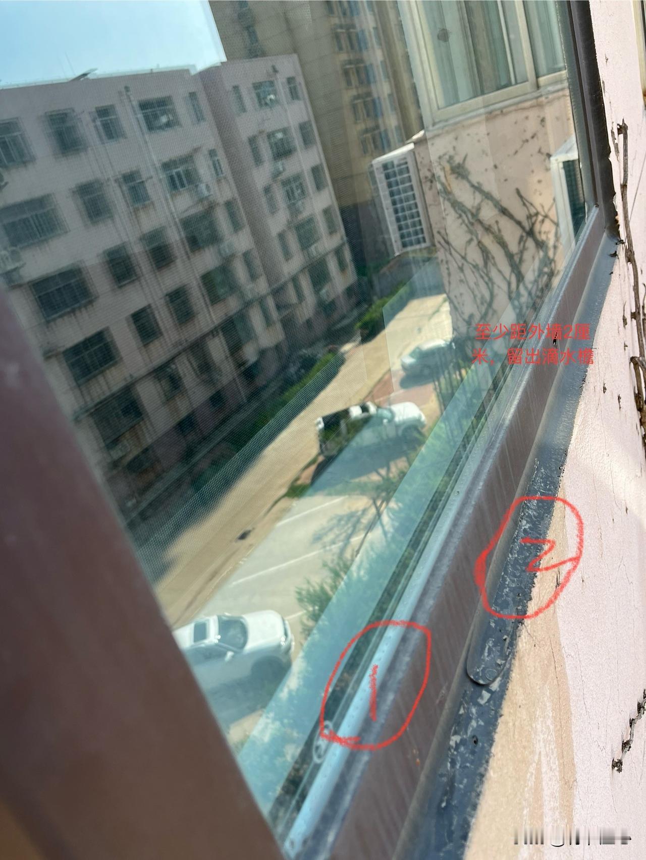 老房子更换断桥铝门窗后出现渗雨水的问题，症结所在100%就是工人偷懒导致，所以更