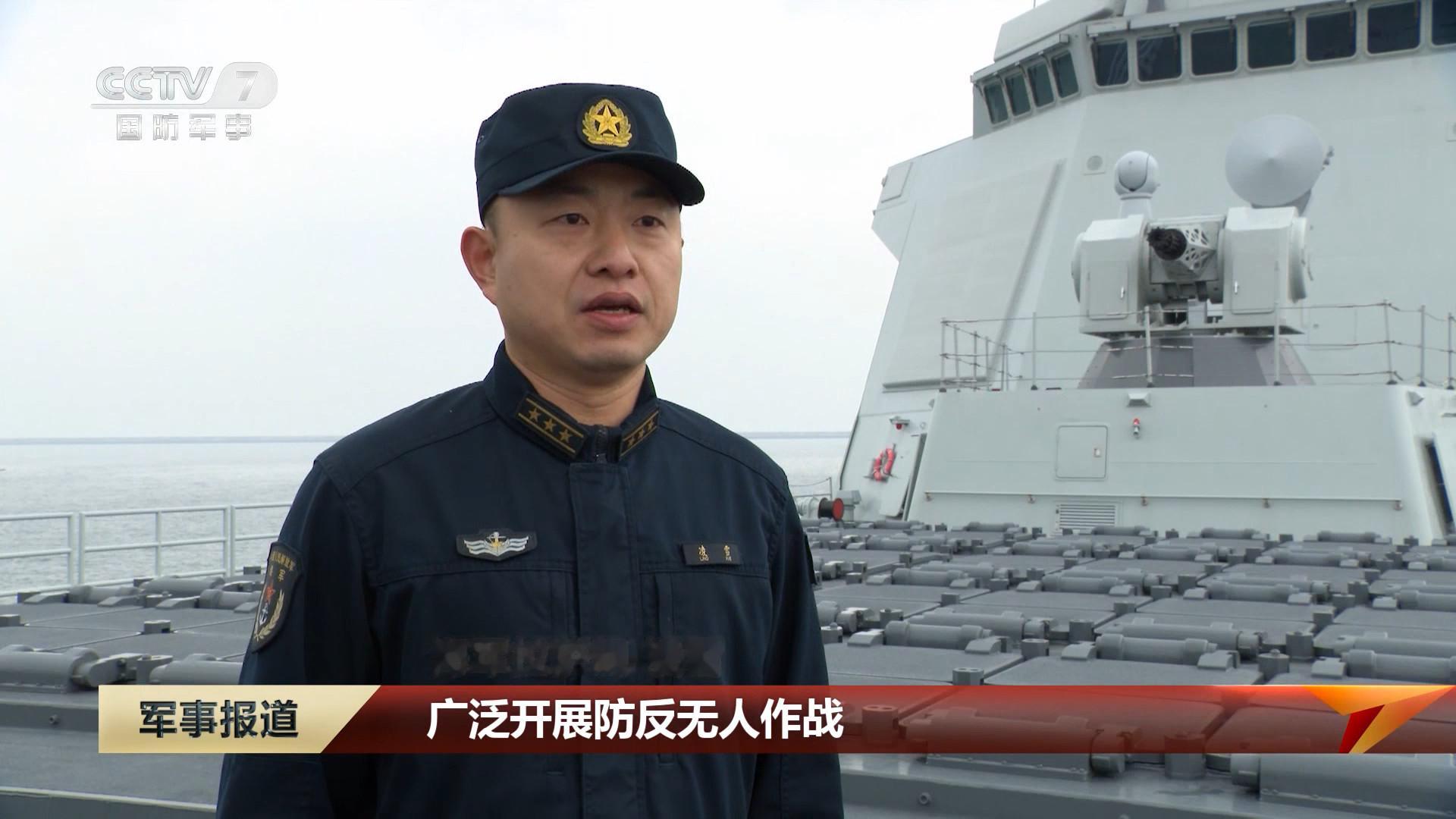 万吨大驱拉萨舰把“反无人作战”作为年度课题重点攻关 