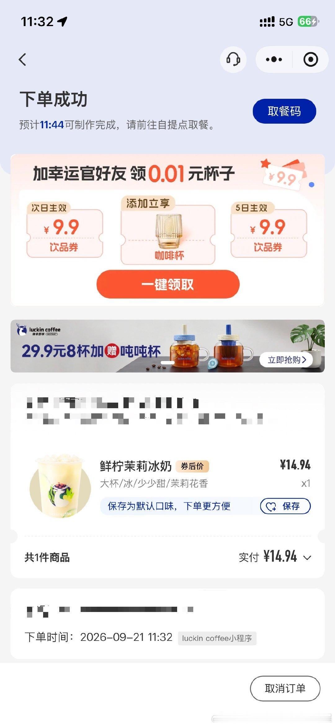 又哄自己想咋滴 ​​​