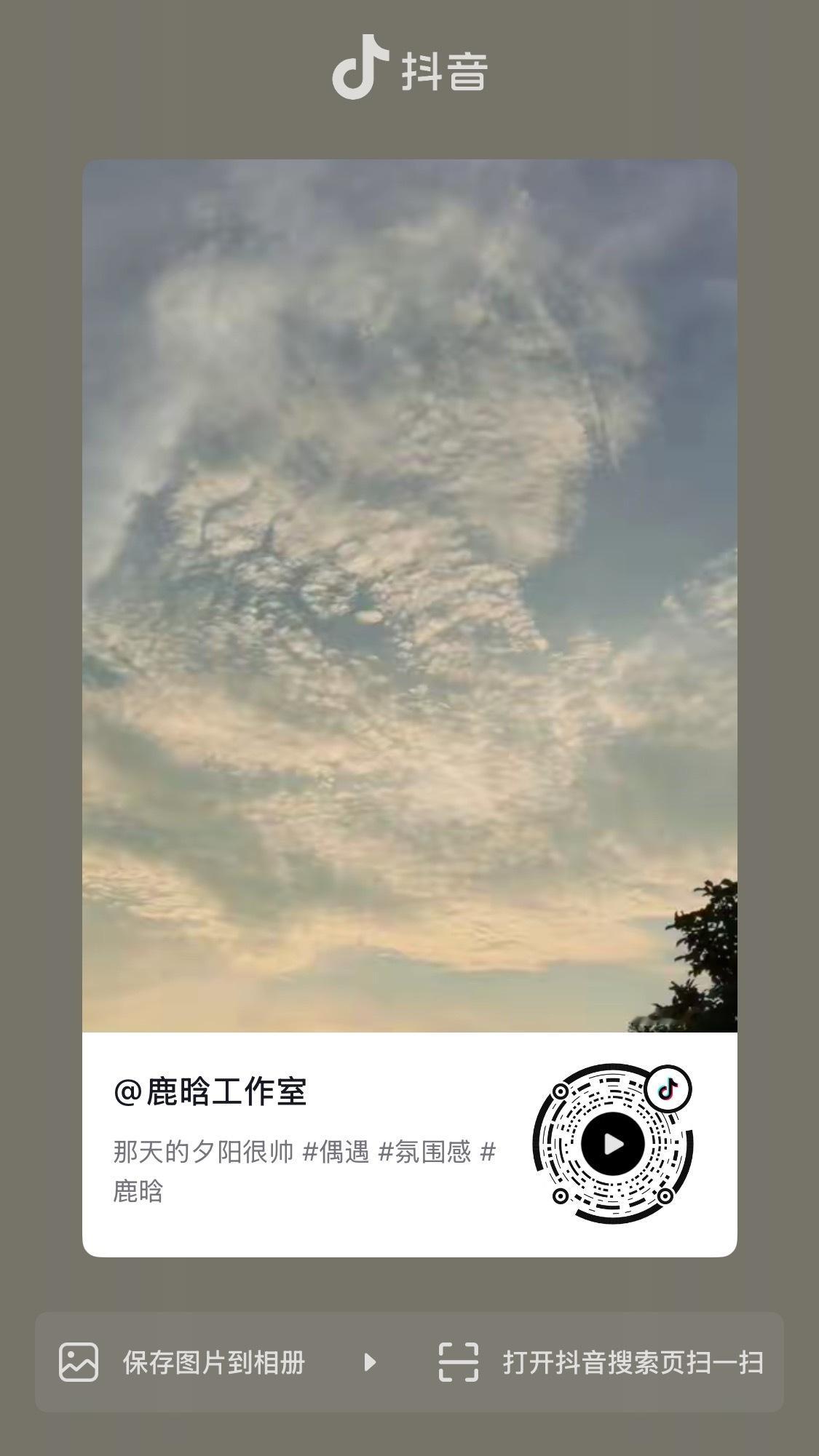 你也在怀念吗