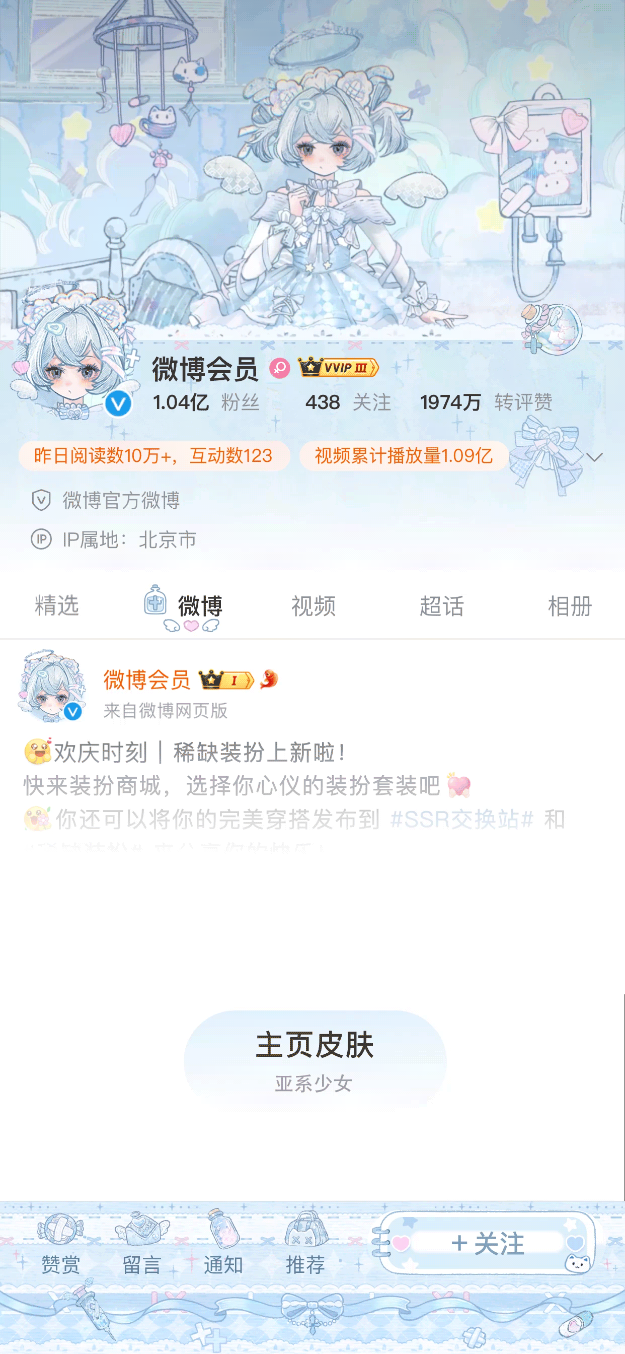 好蓝 我喜欢 