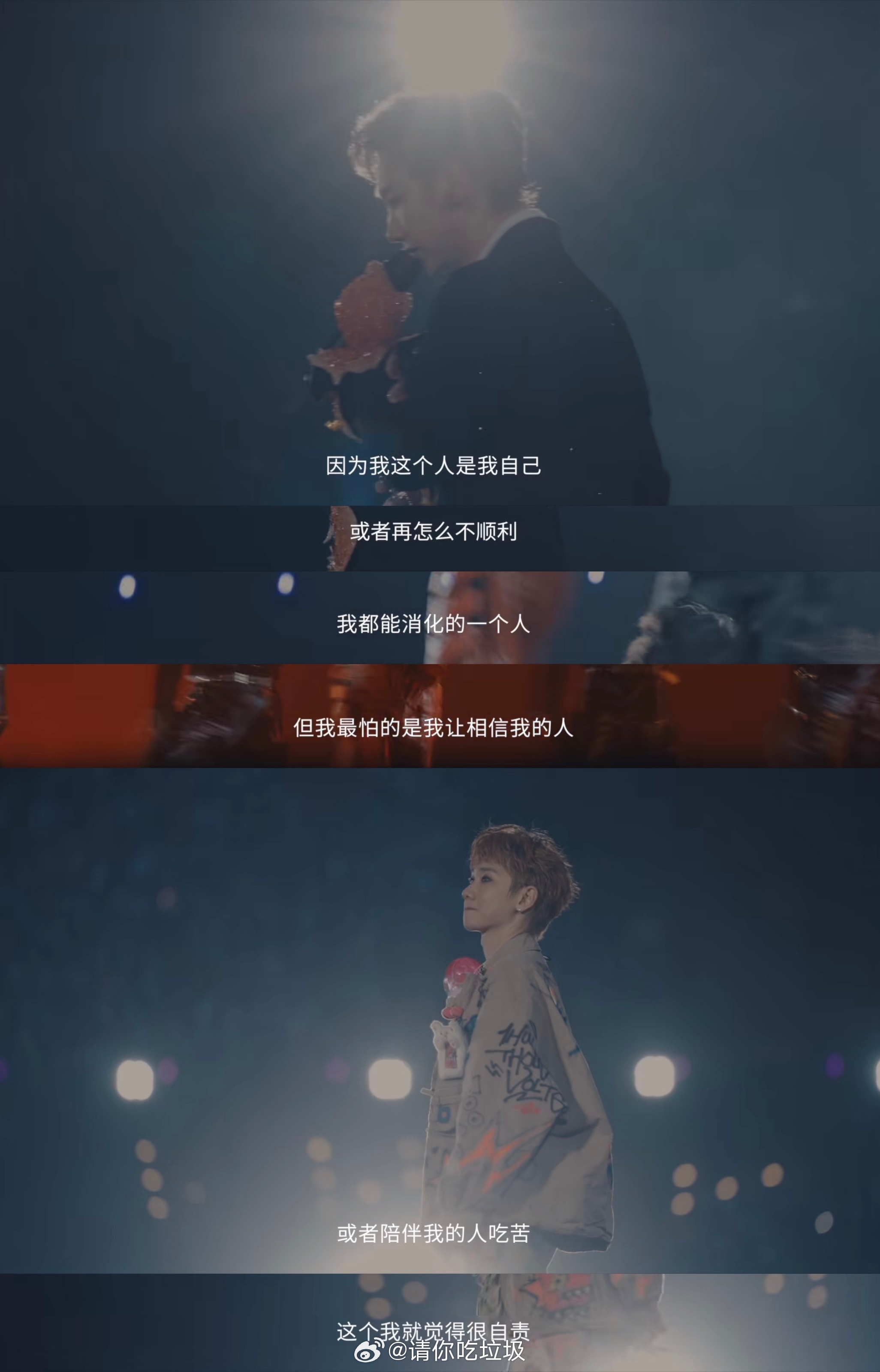 汪苏泷纪录片罗曼城的秘密之心 去罗曼城只觉得好浪漫好童话好开心真正了解罗曼城才真