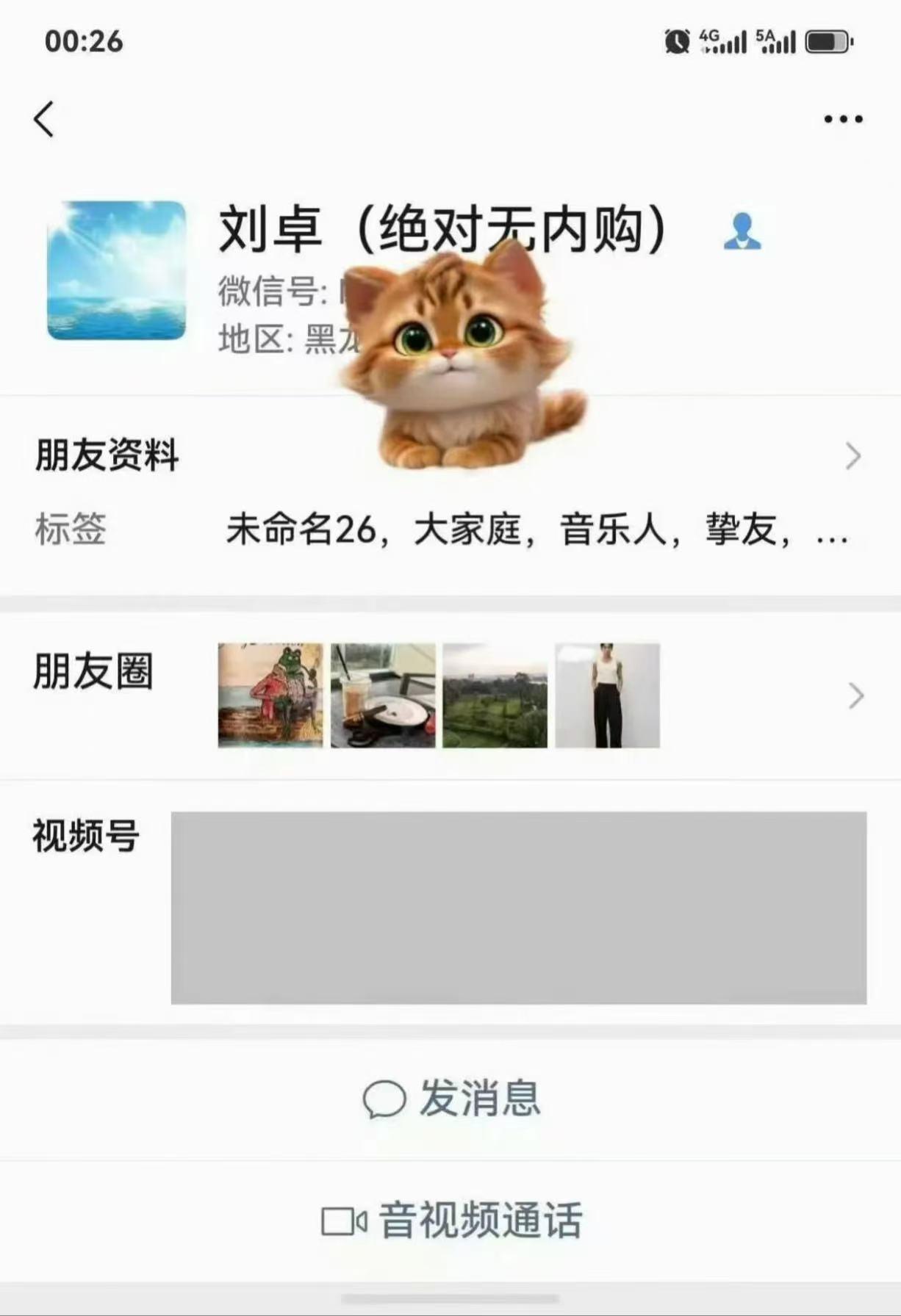 看把肖战的音乐总监都逼成啥样了[捂脸][捂脸]

因为担心别人找他要票，早些天就