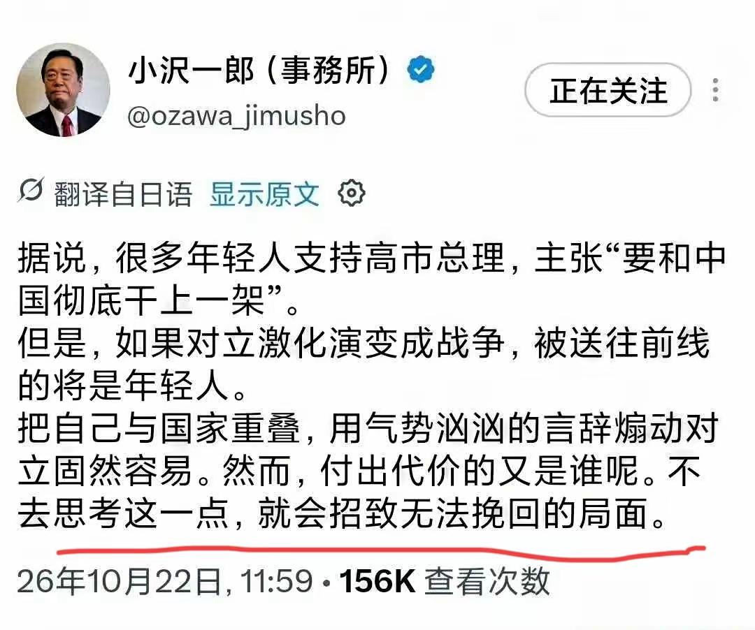 俗话说，不作不死。日本虽然在上世纪对中国犯下了滔天罪行，但宽厚善良的中华民族还是