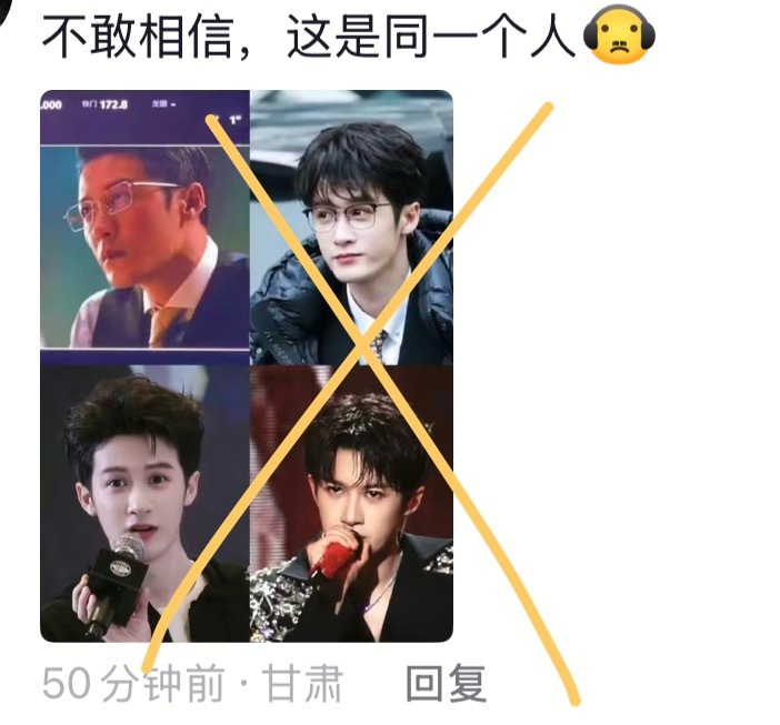 评论区不要再发这种对比图了吧，0个路人在意，重点是把李淇这一形象安利出去，而不是