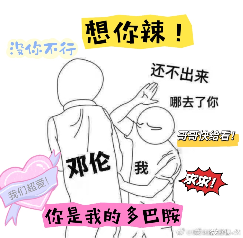 感觉今晚又要失眠的节奏呀[兔子]一想到明天，我就是这几个表情[憧憬][憧憬][憧