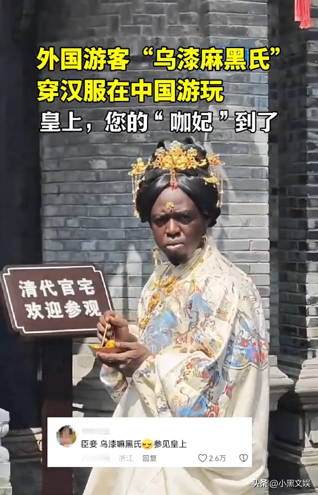 人靠衣装马靠鞍！
直到今天才知道这话也有不对的地方，这衣服不是谁穿都好看的！