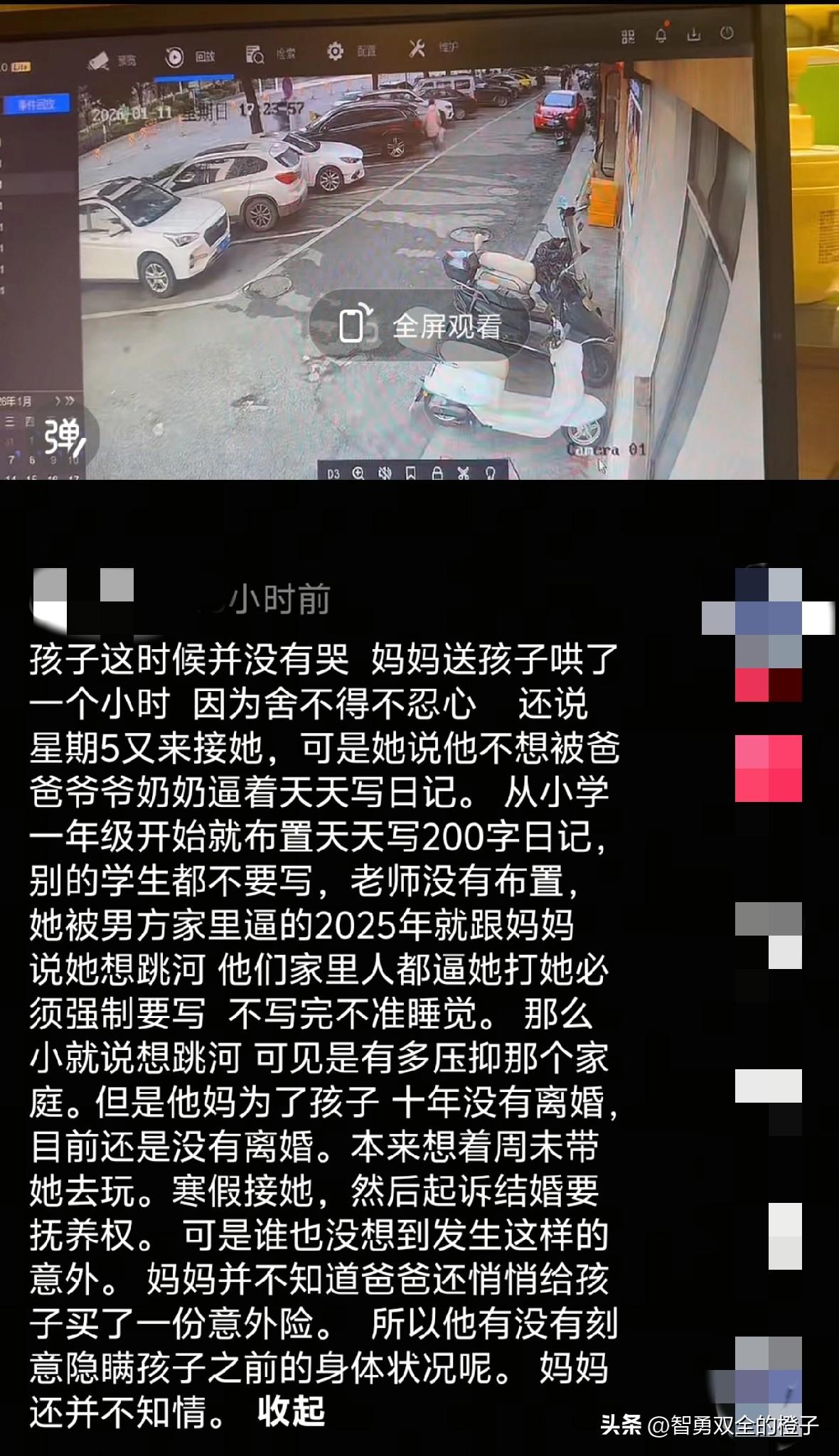 终于明白为什么湖南的9岁女孩那么舍不得妈妈了，原来女孩在爸爸家里过得很不开心，每