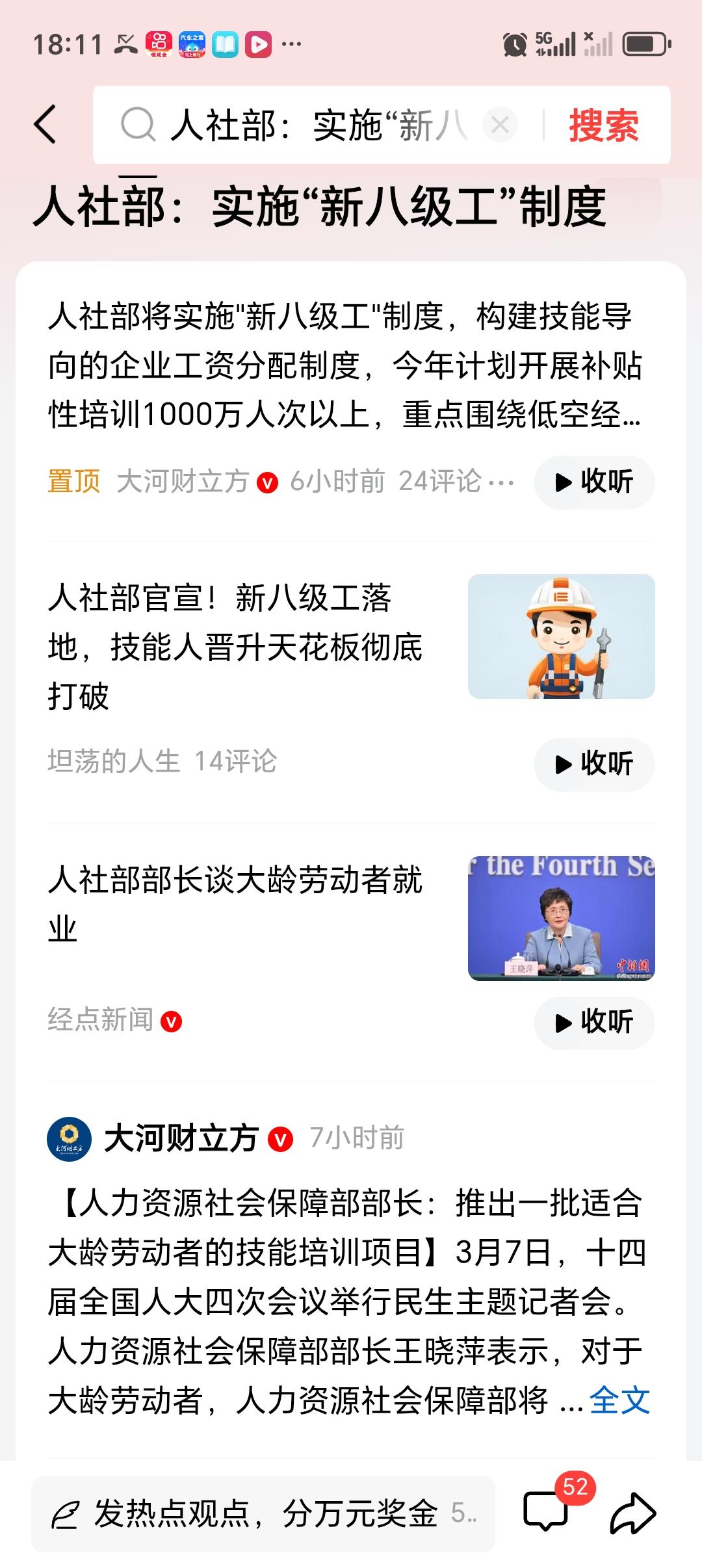 企业如何构建技能导向的工资分配制度 企业构建技能导向的工资分配制度，能激励员工提