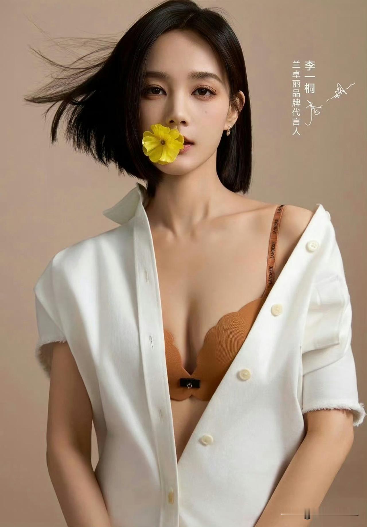 90花内衣代言系列整理：
你还看过哪些品牌？ ​​​内衣品牌名 李一桐 陈都灵