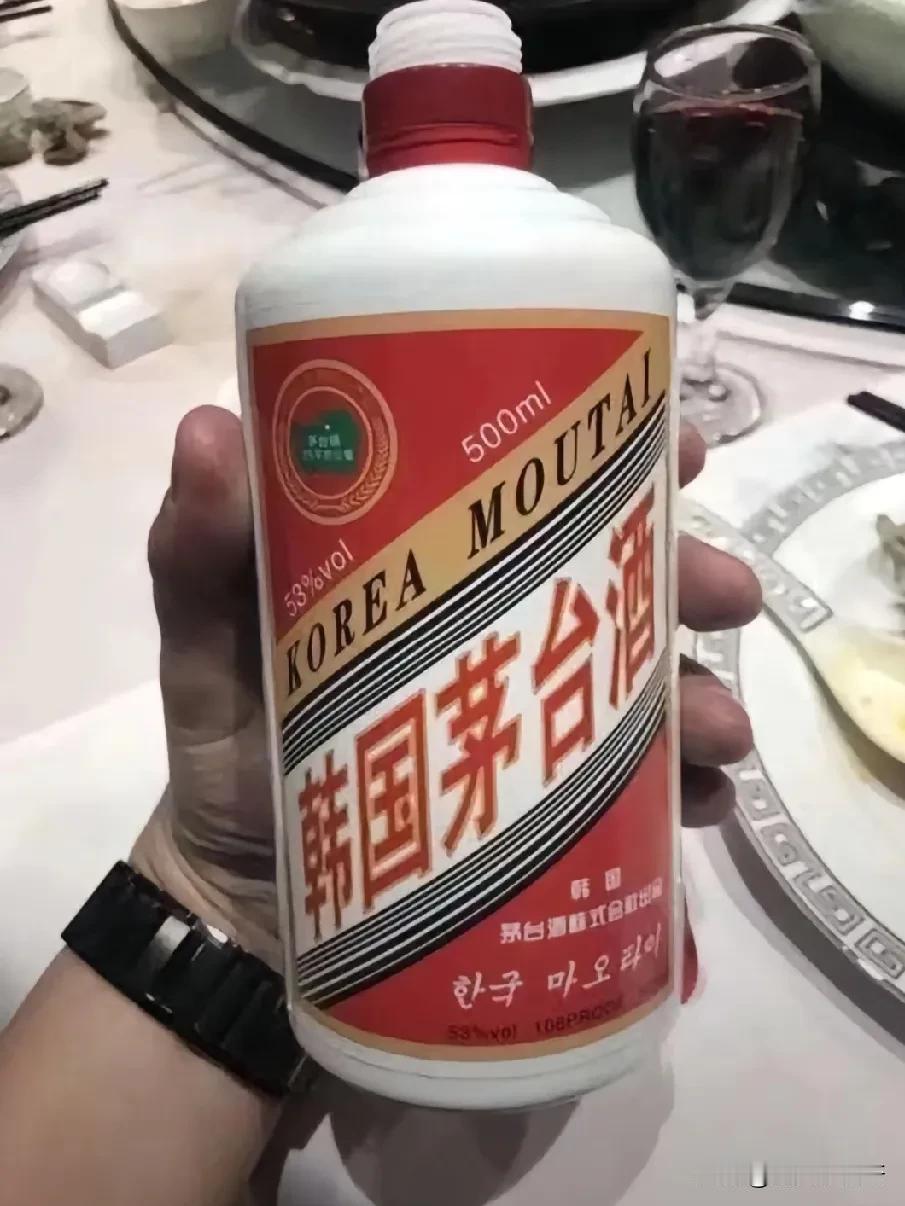 这酒怎么样？