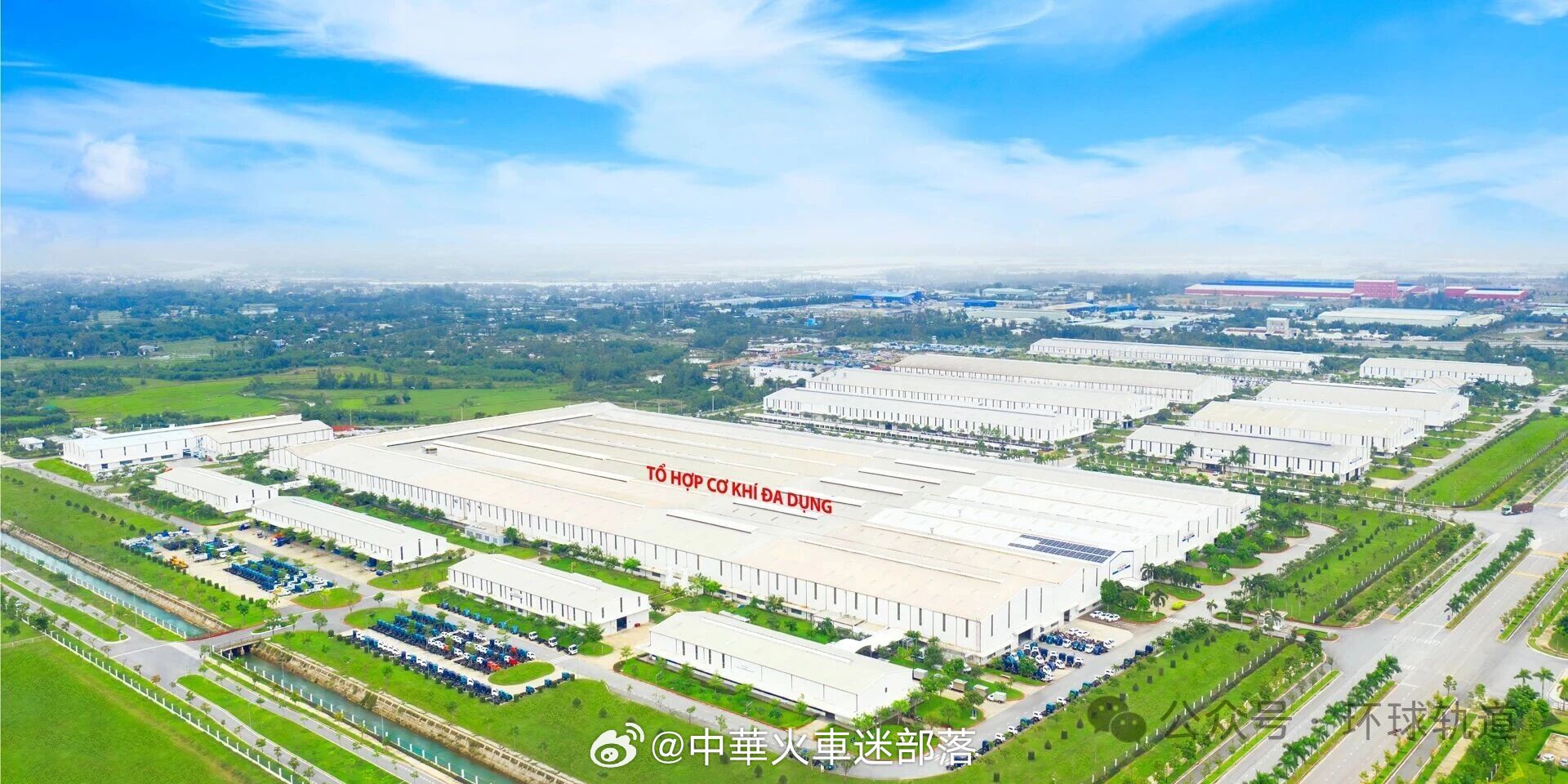 铁路头条【技术换市场——韩国Rotem与越南Thaco签署列车技术转让详细协议】