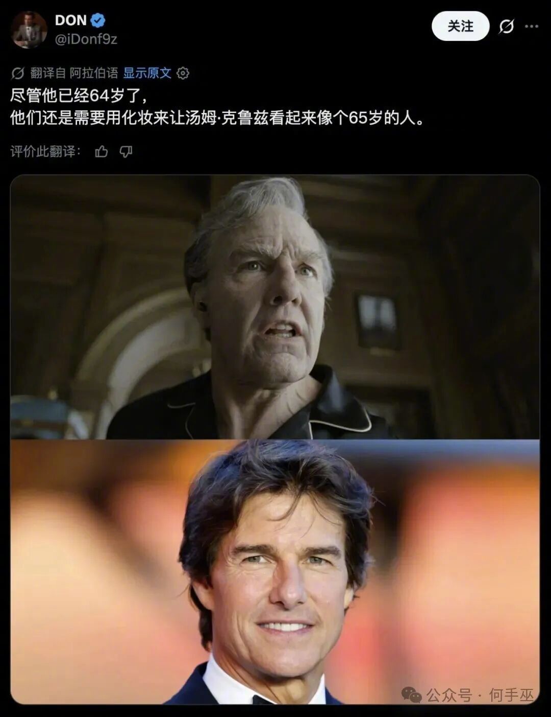 而你，我的朋友，年纪轻轻的25岁程序员，你却不用
