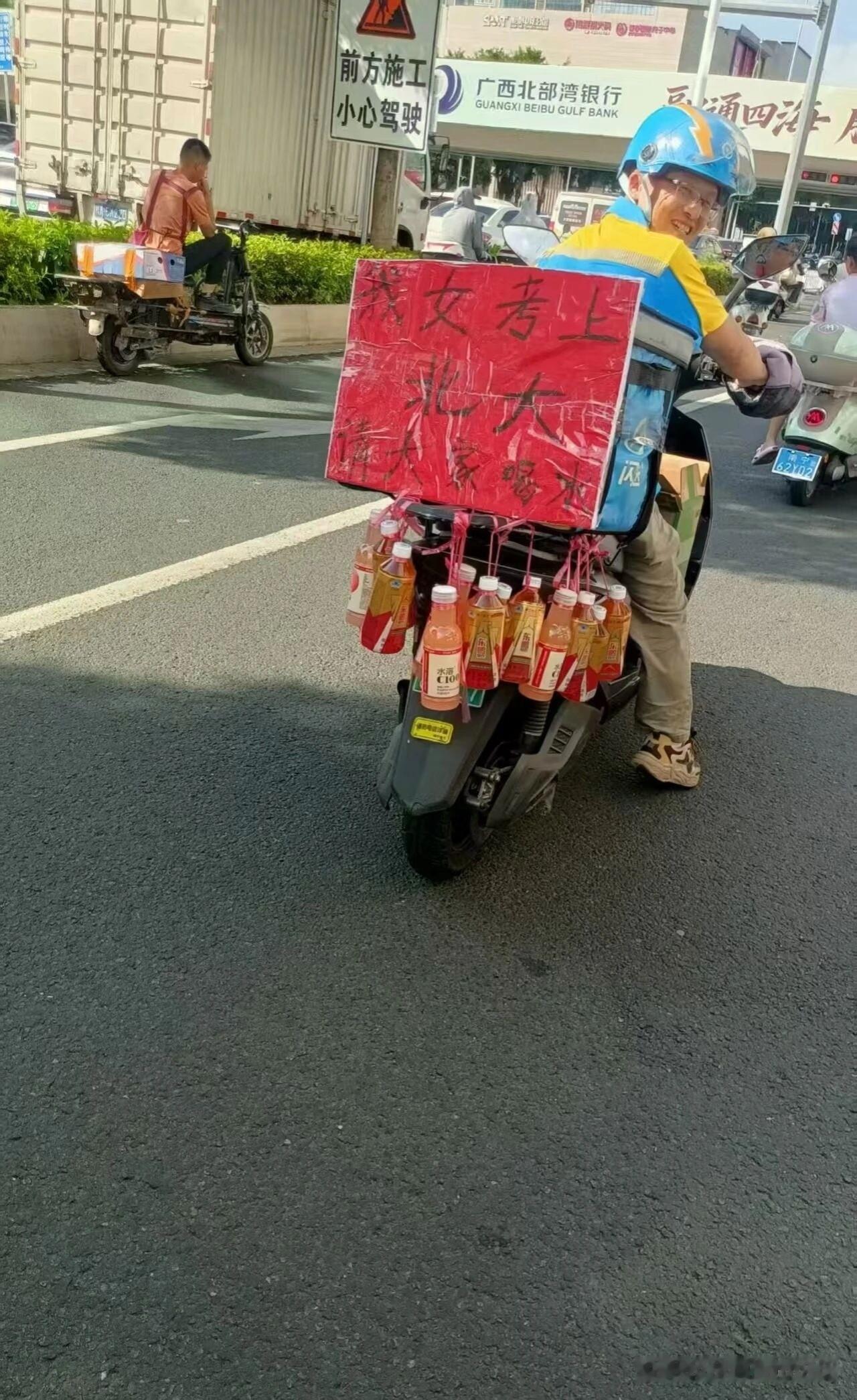 这的确是值得炫耀和高兴的事。
普通人家的孩子还是要靠读书，读好书，出路更好一些。