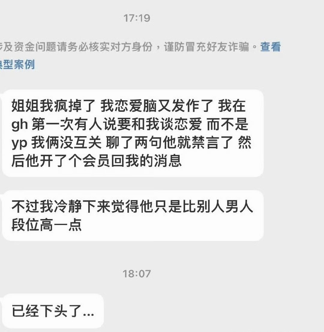 [衰] ​​​