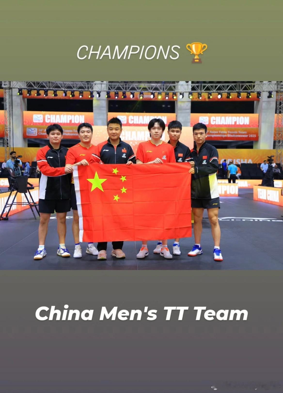 国乒男团亚锦赛三连冠📸️ ​​​