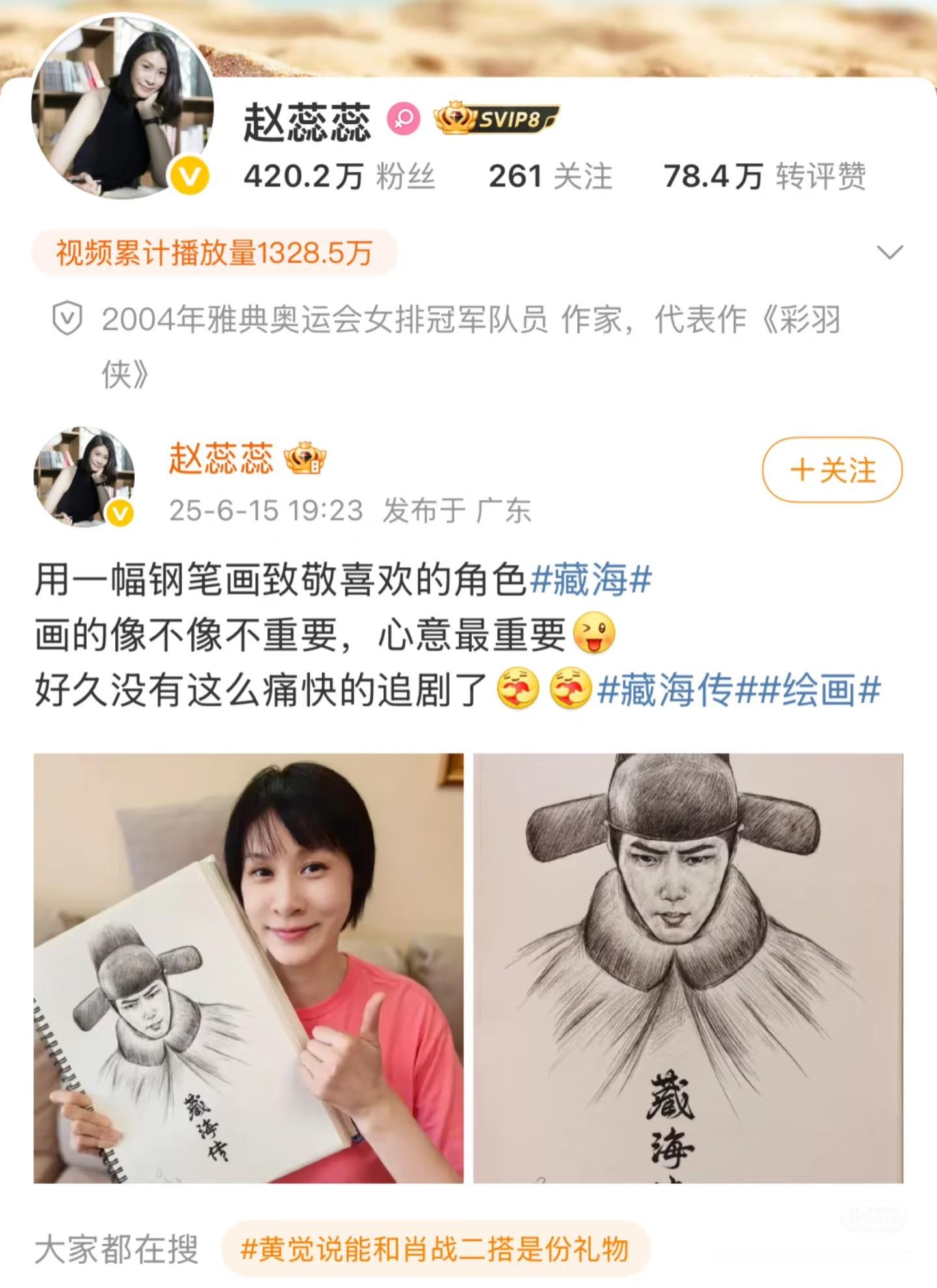 妈耶 这是俺爷俺奶俺爸俺妈都认识的冠军 ​​​