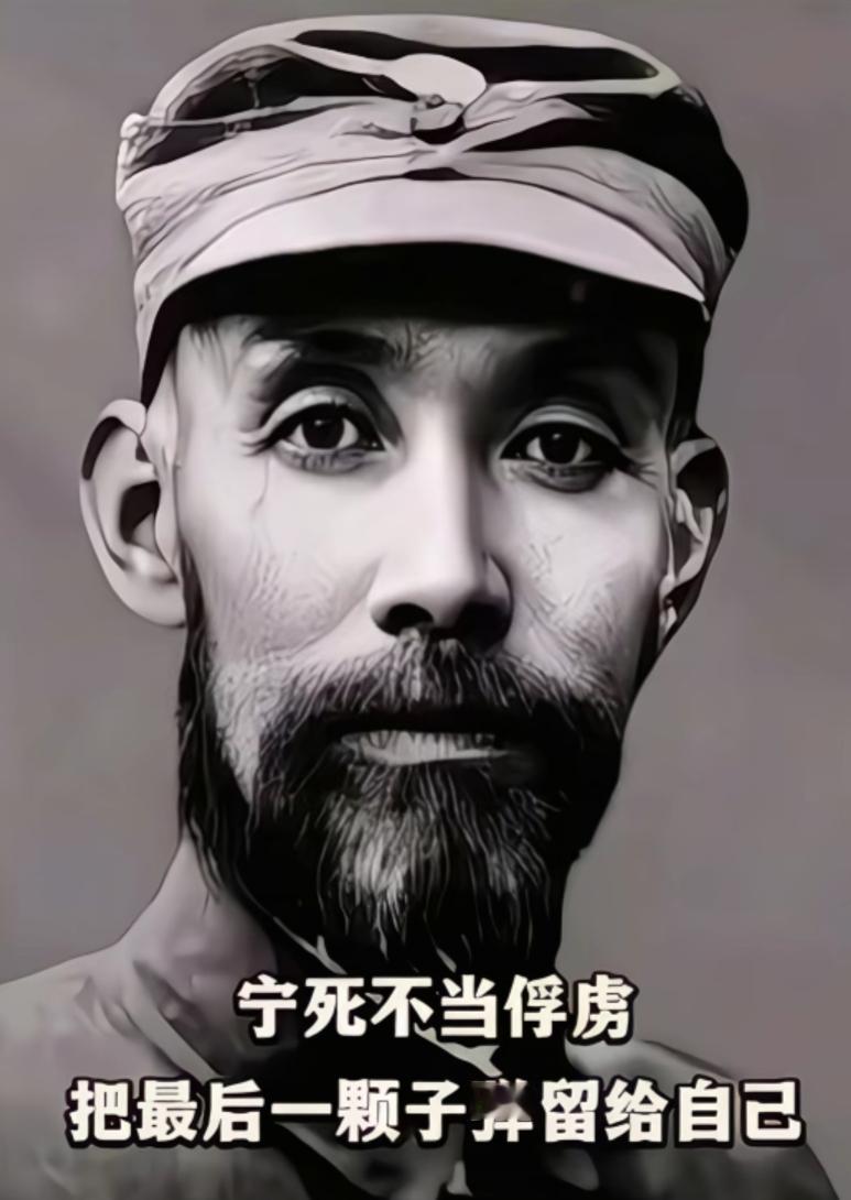 范筑先可是一位响当当的抗日英雄。1937年日军全面侵华，他拒绝南撤，发出“裂眦北