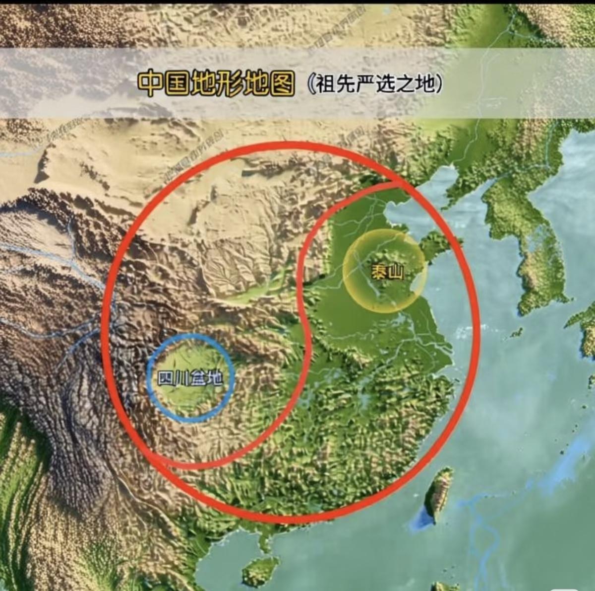 老祖宗严选之地:中间的人:中，是南阳 还真是河南？[捂脸]